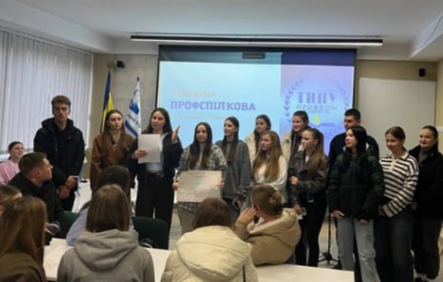 Під час виступу